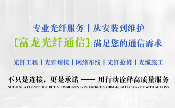 拉萨富龙光纤通信祝中考学子旗开得胜